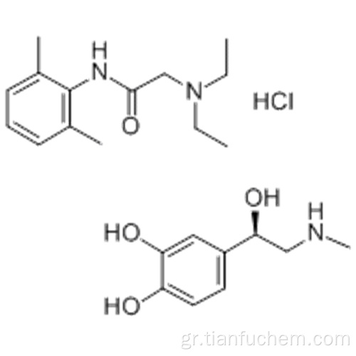 Lignospan CAS 55947-85-8